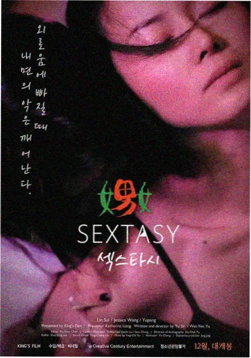 风与铁皮鼓作品封面